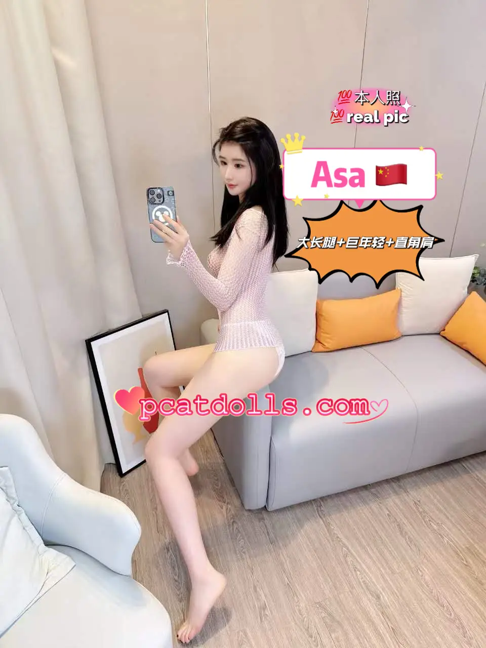 {"ARInfo":{"IsUseAR":false},"Version":"1.0.0","MakeupInfo":{"IsUseMakeup":false},"FaceliftInfo":{"IsChangeEyeLift":false,"IsChangeFacelift":false,"IsChangePostureLift":false,"IsChangeNose":false,"IsChangeFaceChin":false,"IsChangeMouth":false,"IsChangeThinFace":false},"BeautyInfo":{"SwitchMedicatedAcne":false,"IsAIBeauty":false,"IsBrightEyes":false,"IsSharpen":false,"IsOldBeauty":false,"IsReduceBlackEyes":false},"HandlerInfo":{"AppName":2},"FilterInfo":{"IsUseFilter":false}}